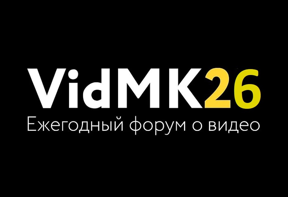 Accsoon на форуме VidMk26: главная площадка создателей кино и видео
