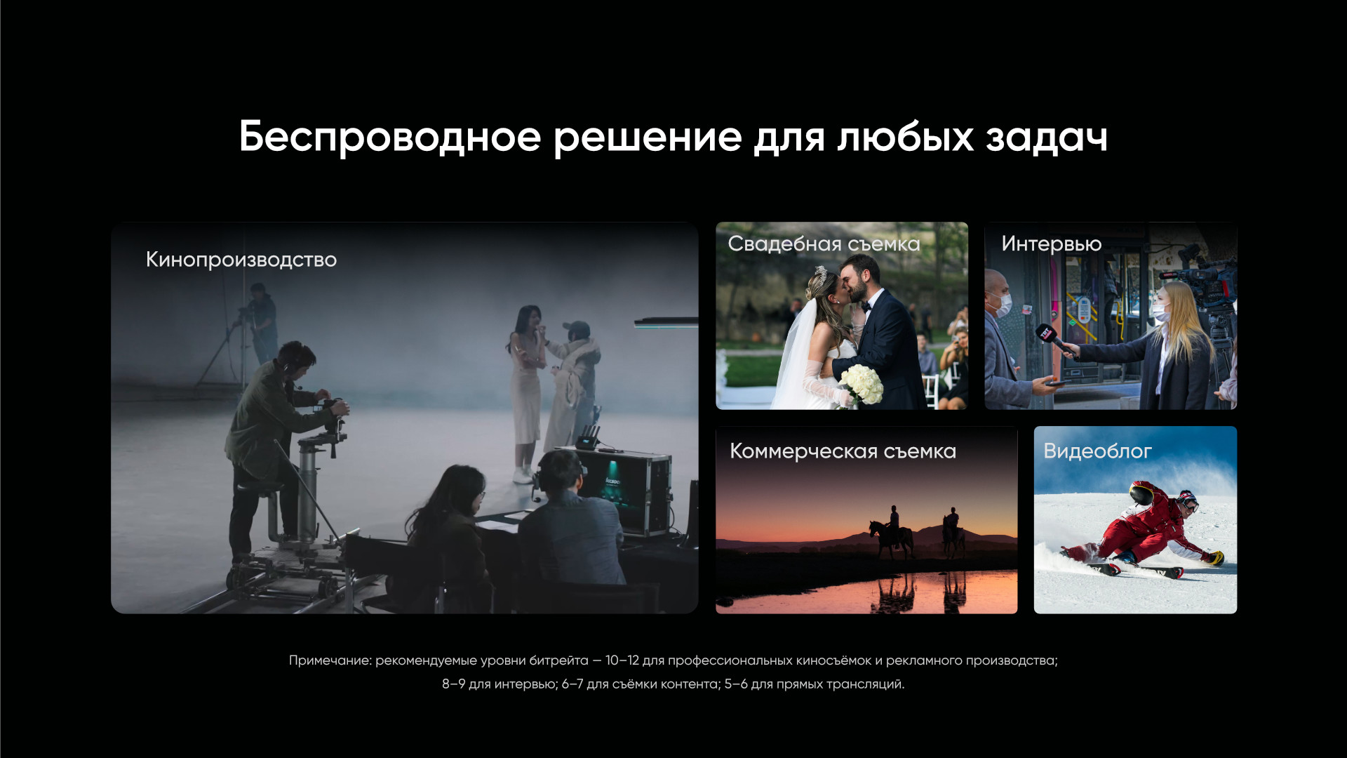 WIT10_Product Trainning_15.jpg