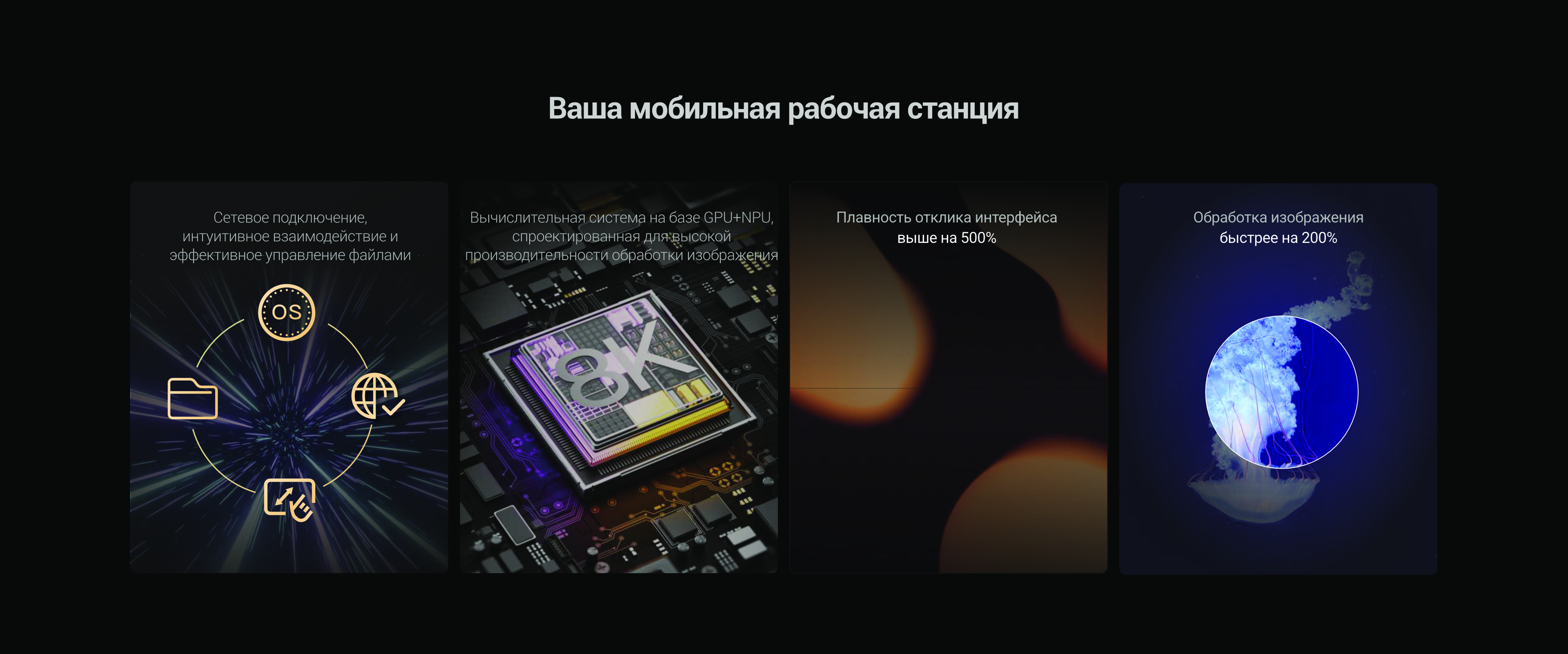 cineview_M7_8.jpg