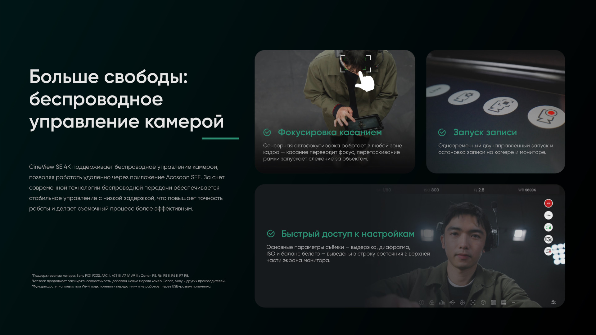 WIT10_Product Trainning_6.jpg