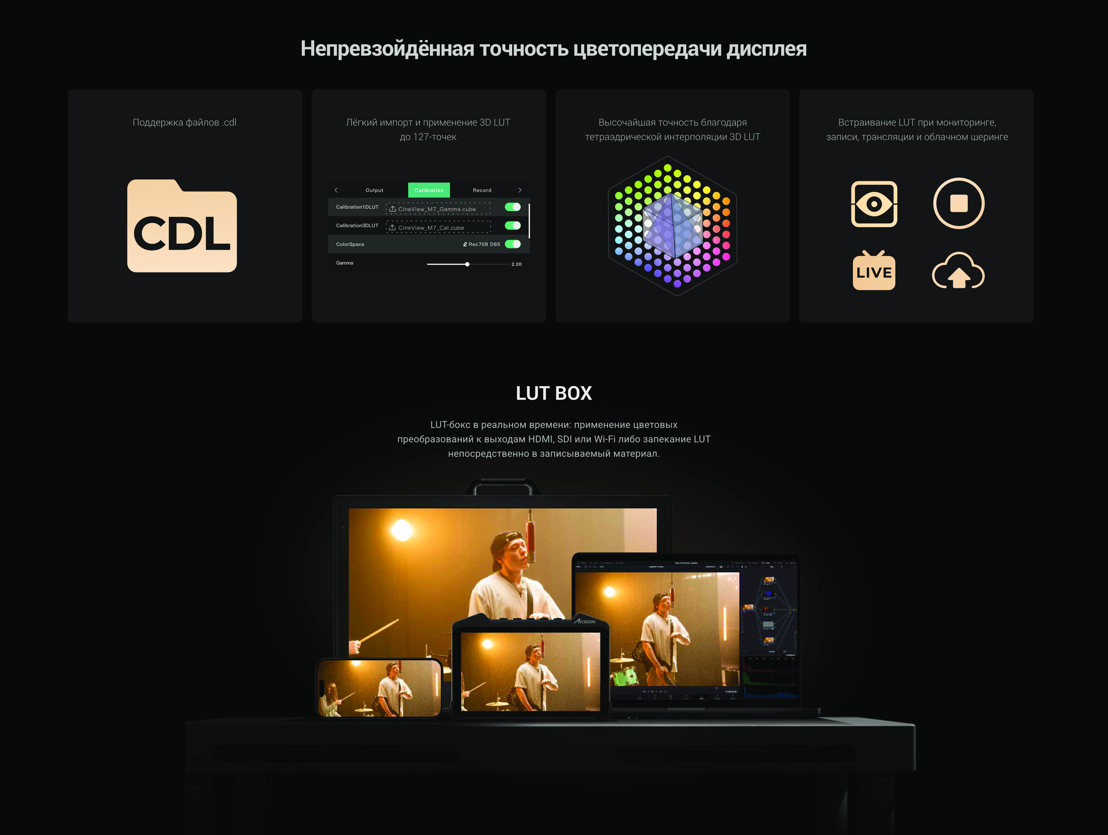 cineview_M7_11.jpg