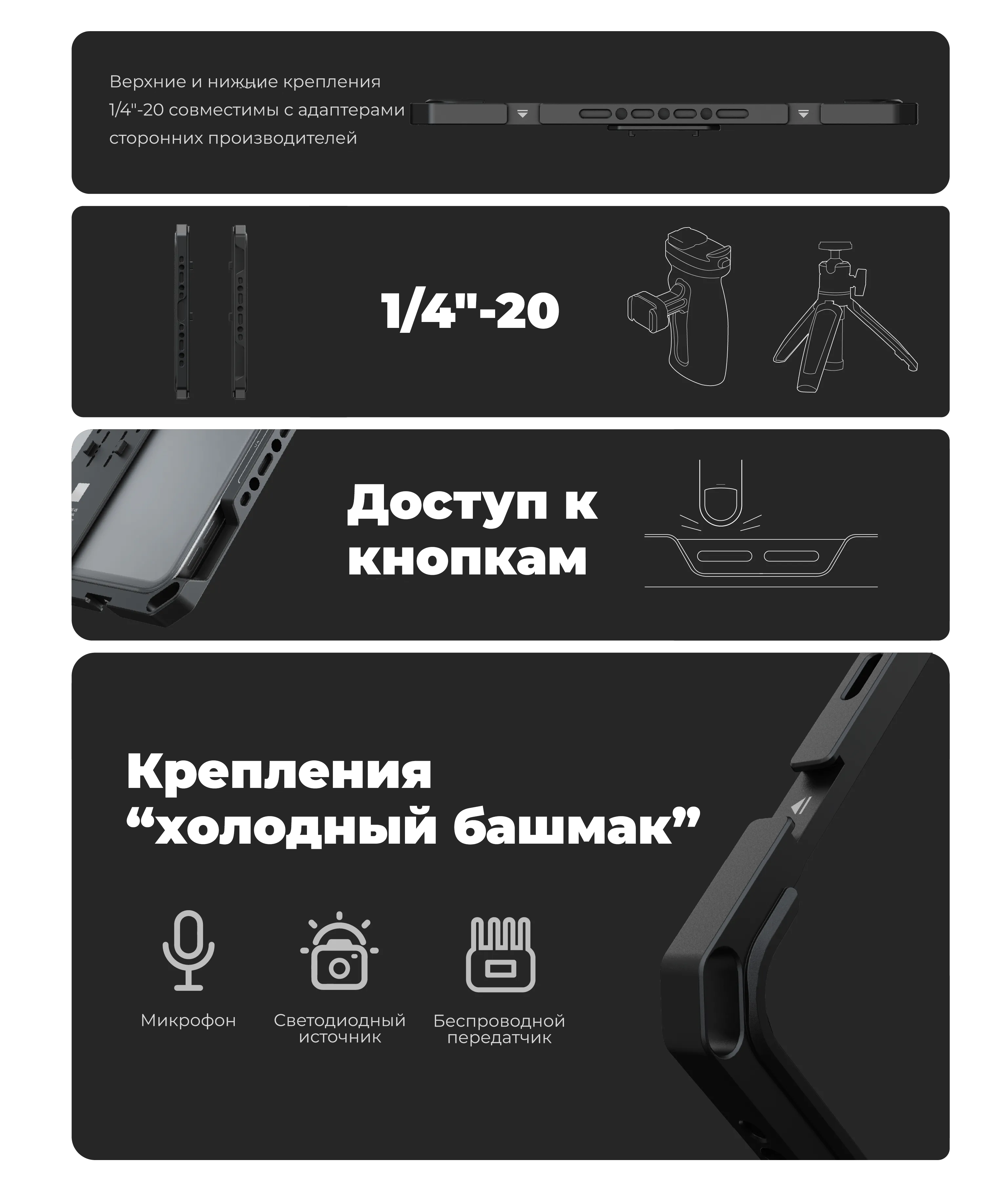PowerCage Mini_09.png