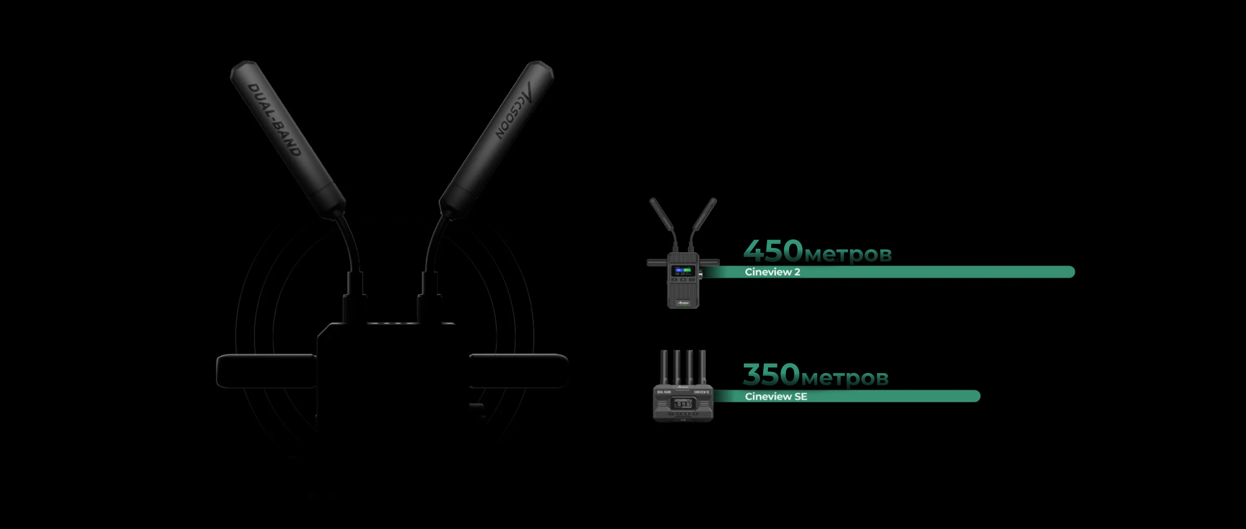 New-antenna-design-Stronger-signal-4_ru_wide.jpg