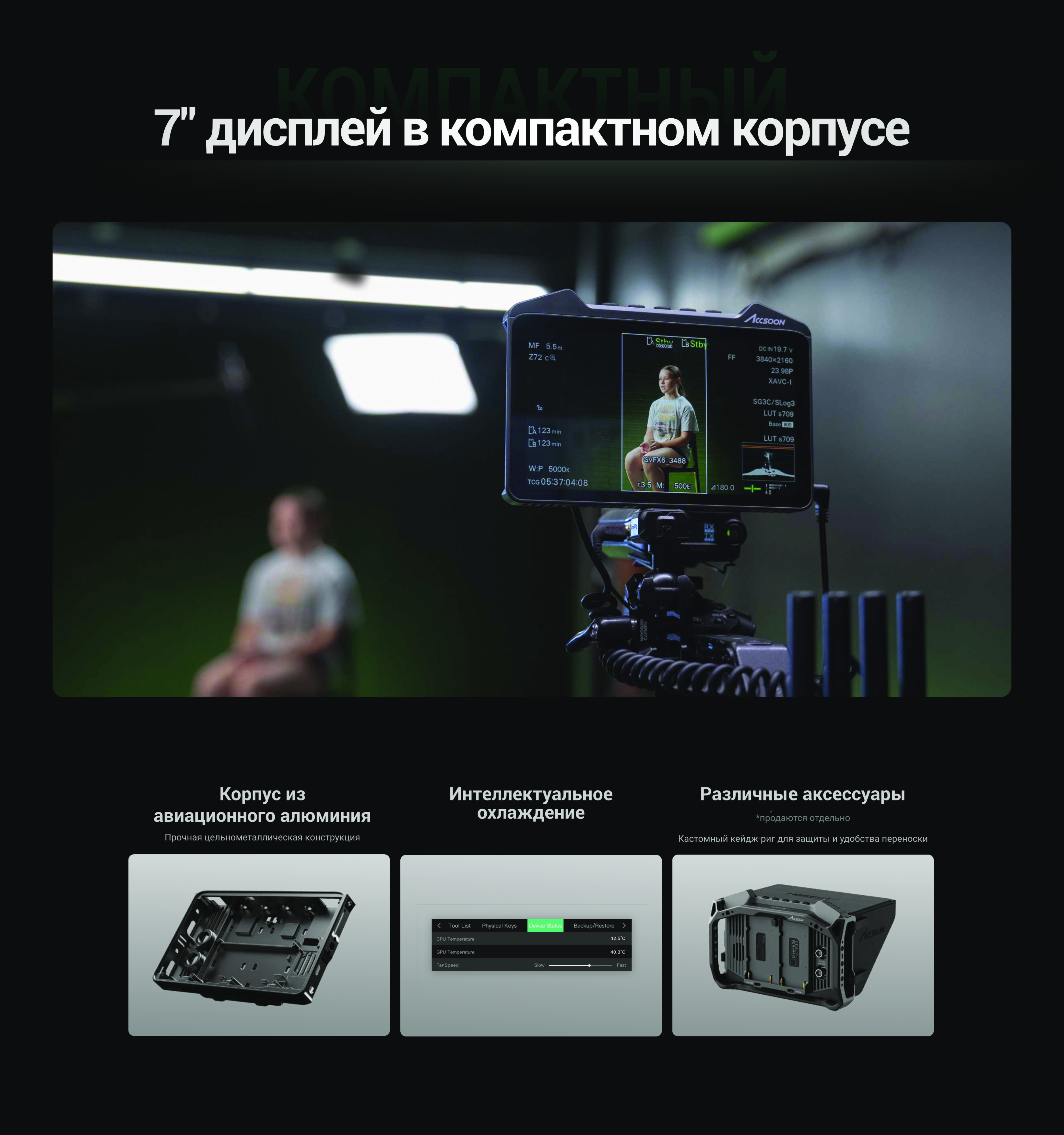 cineview_M7_16.jpg