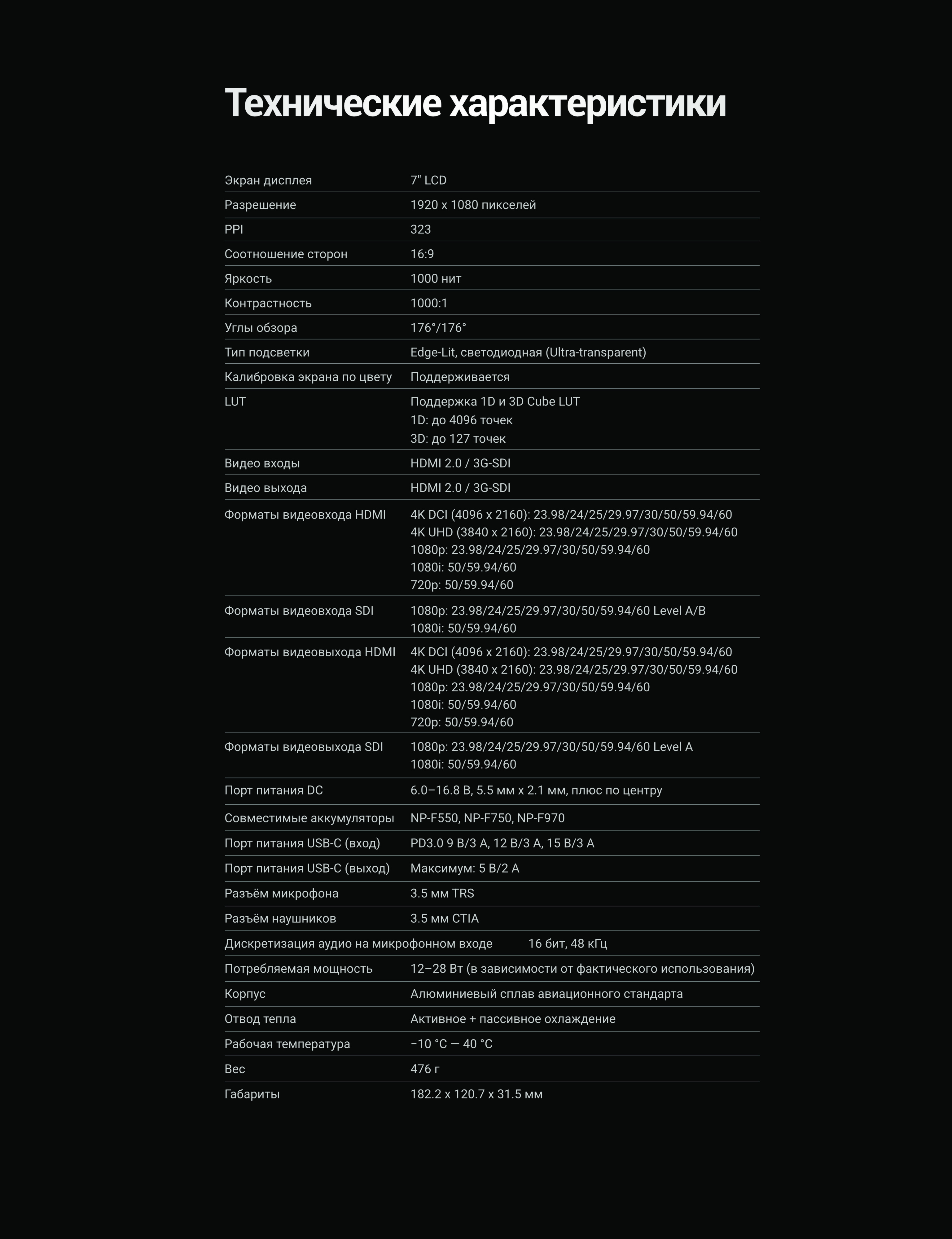 cineview_M7_19.jpg