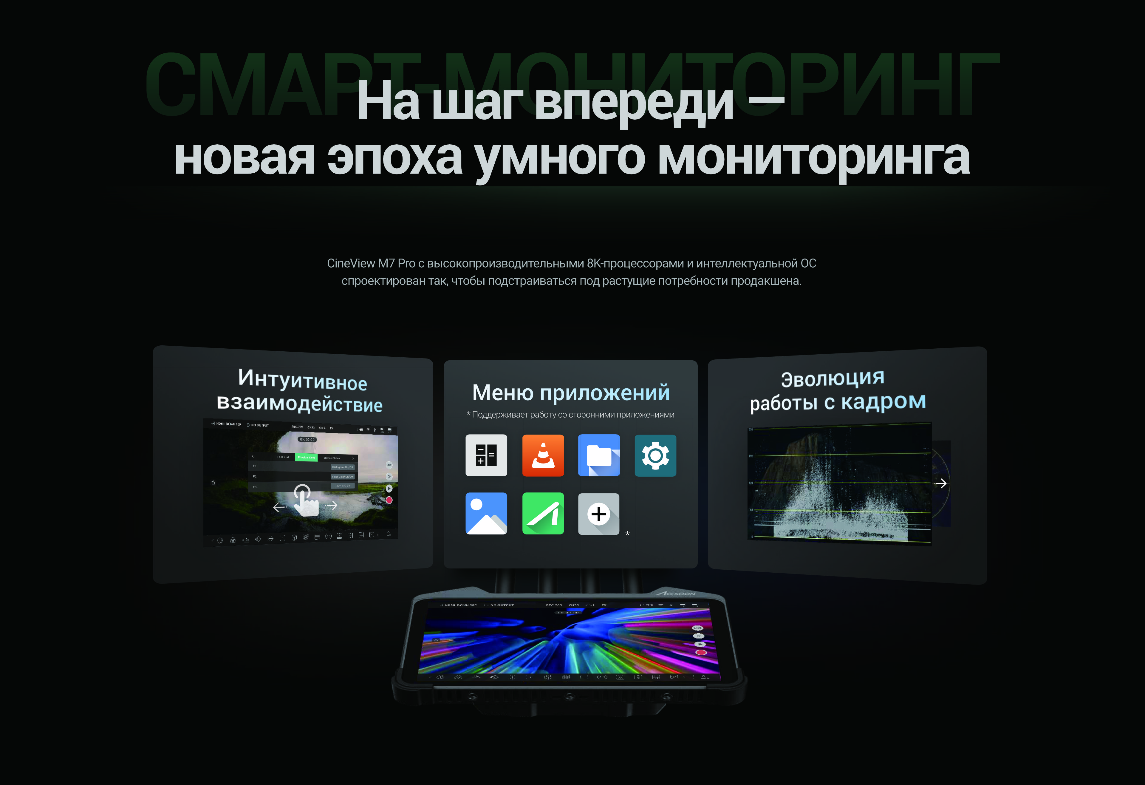 M7 Pro_10.jpg