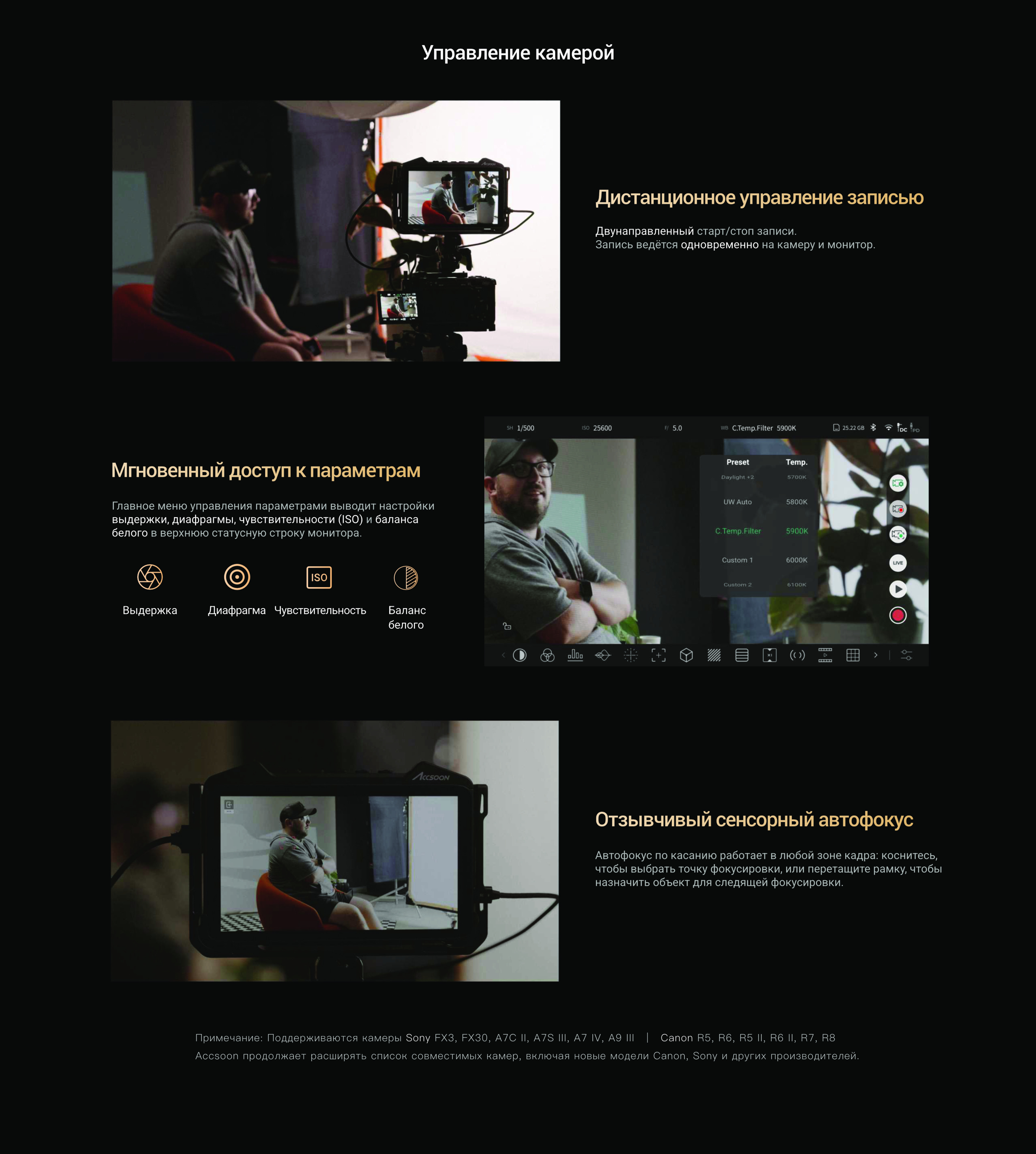 cineview_M7_6.jpg