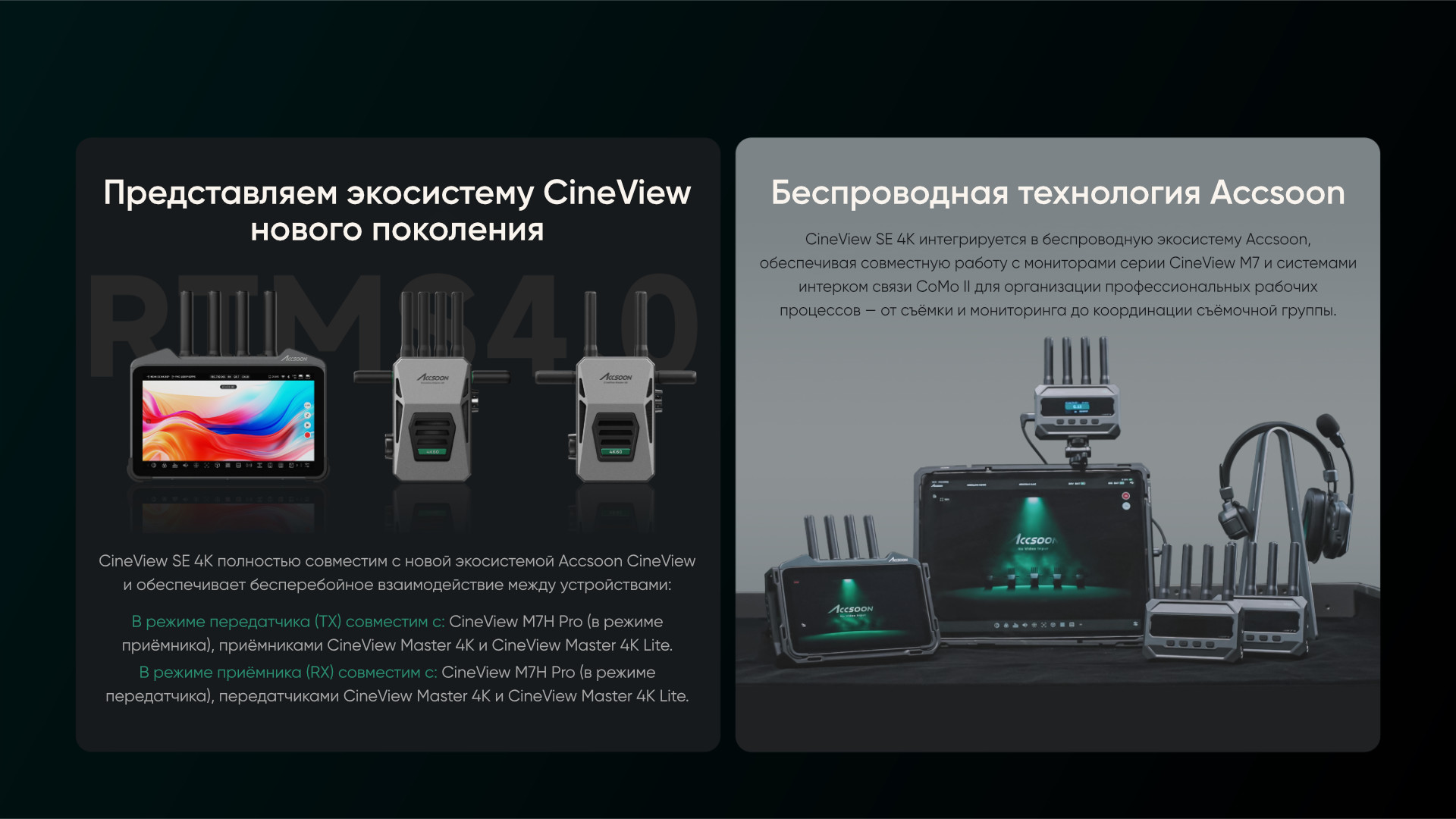 WIT10_Product Trainning_13.jpg