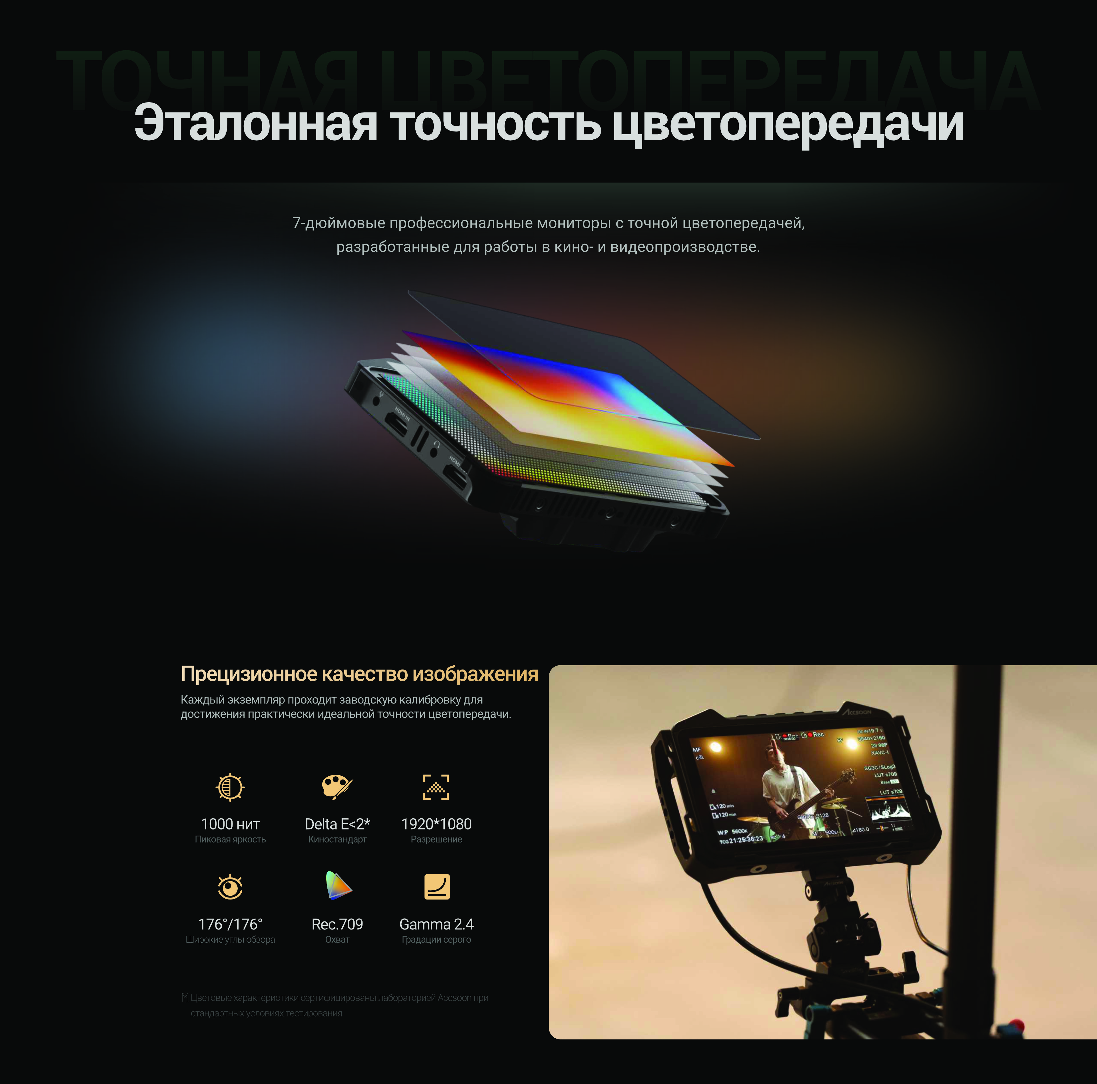 cineview_M7_3.jpg