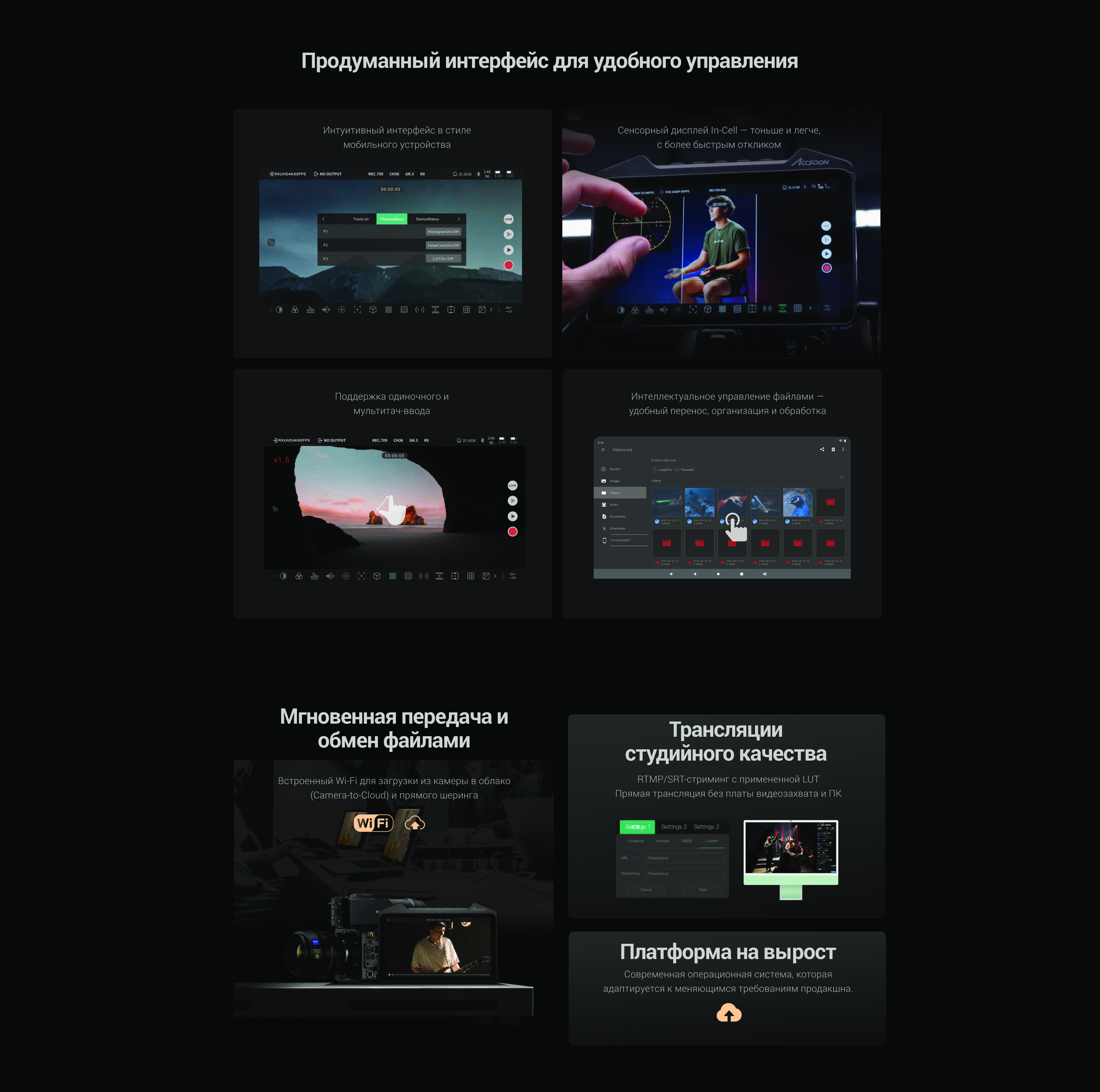 cineview_M7_9.jpg