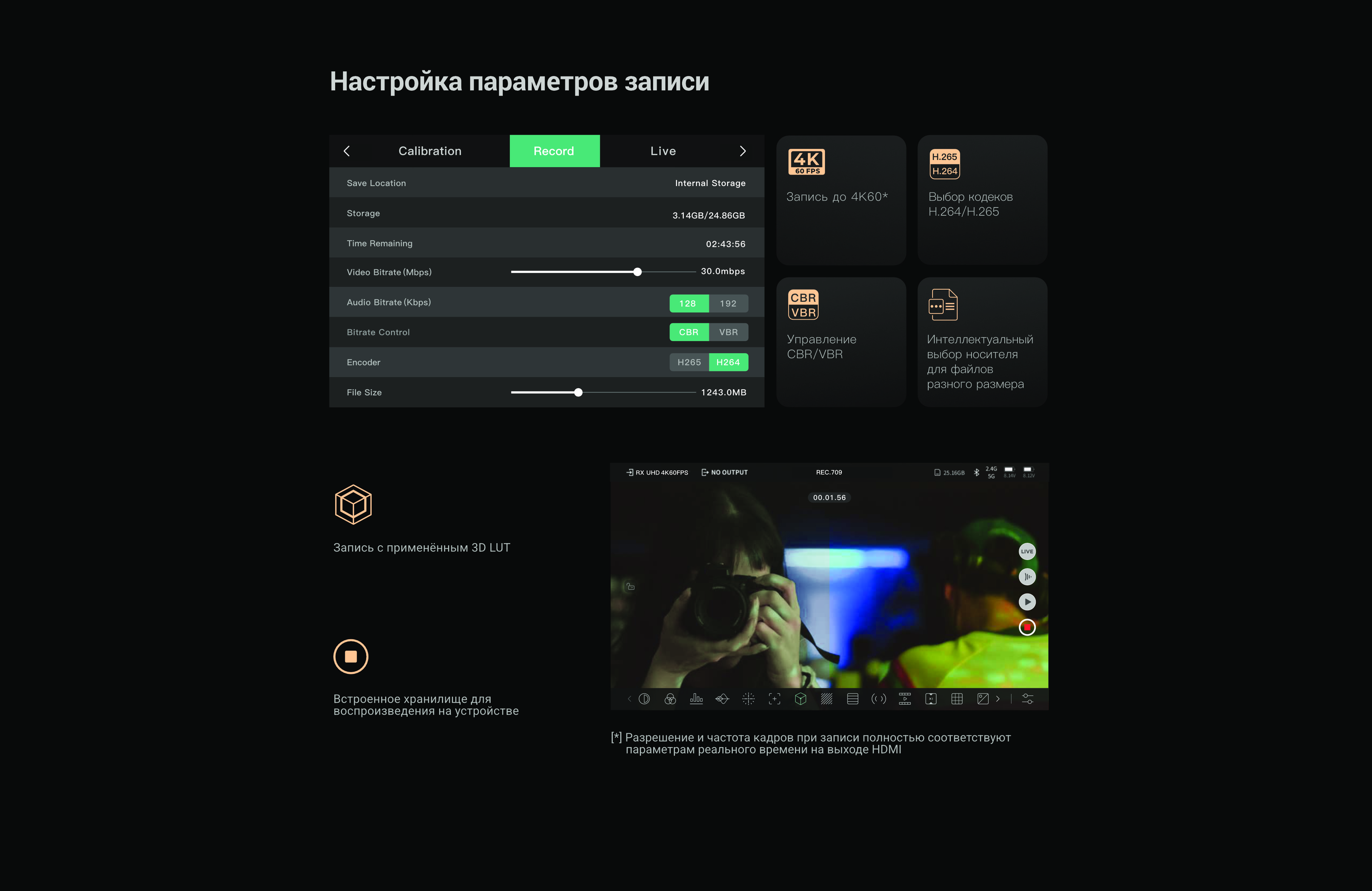 cineview_M7_15.jpg