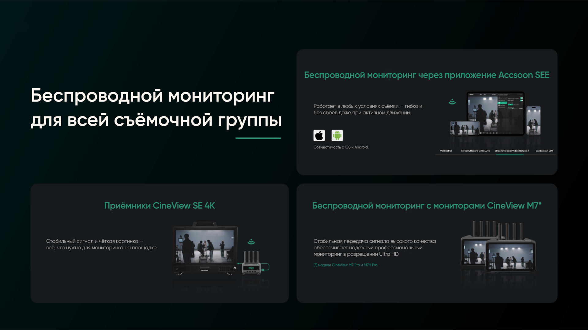 WIT10_Product Trainning_9.jpg