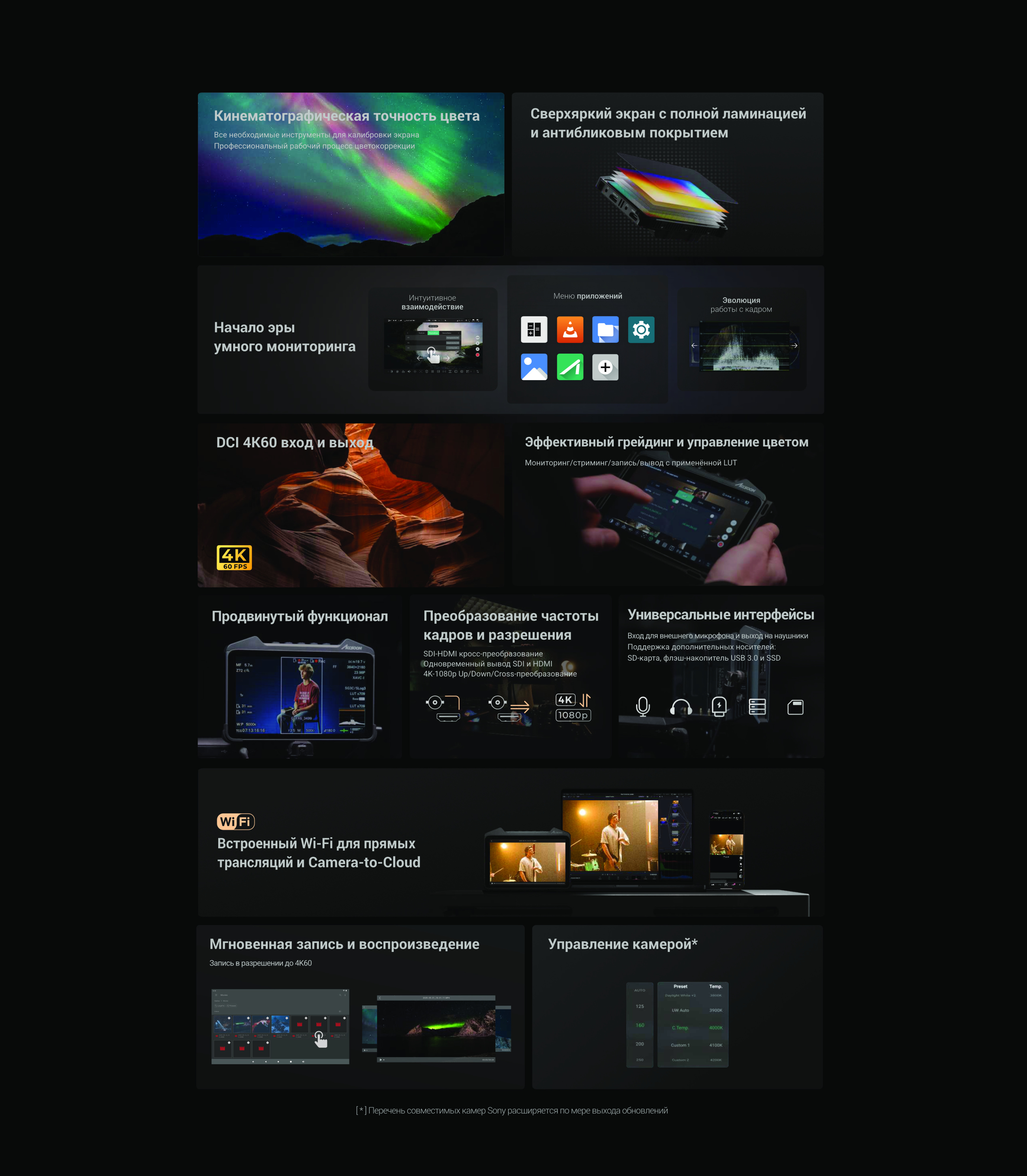 cineview_M7_2.jpg