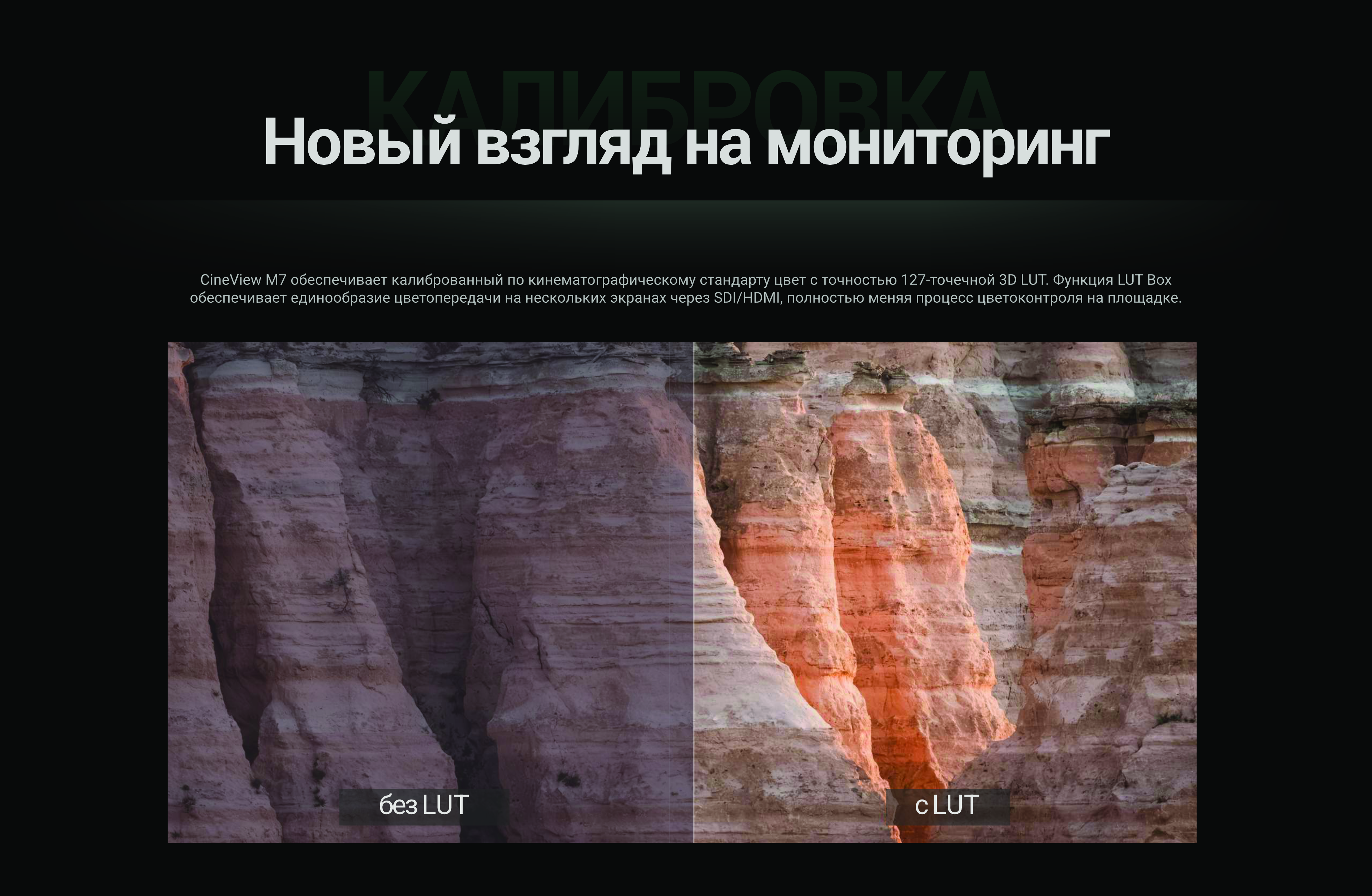 cineview_M7_10.jpg
